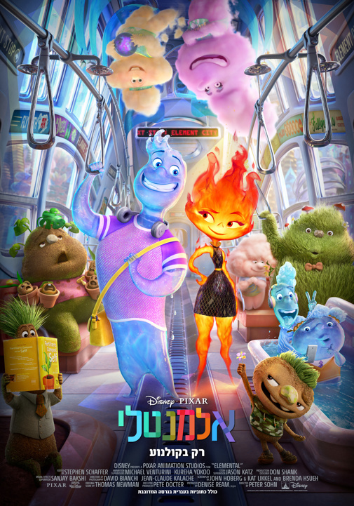פוסטר